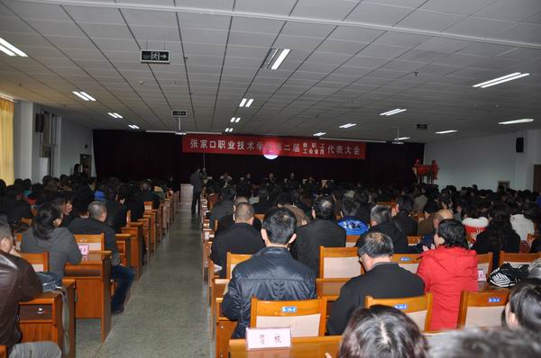 taptap点点召开第二届教职工代表大会暨工会会员代表大会