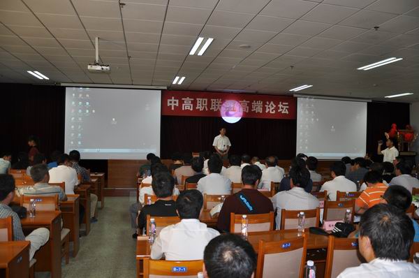 taptap点点举办中高职联盟高端论坛