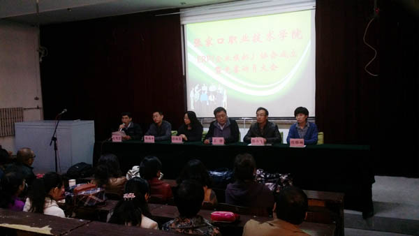 经济管理系召开ERP协会成立暨竞赛动员大会