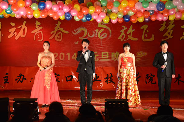 土木工程系举办元旦文艺晚会
