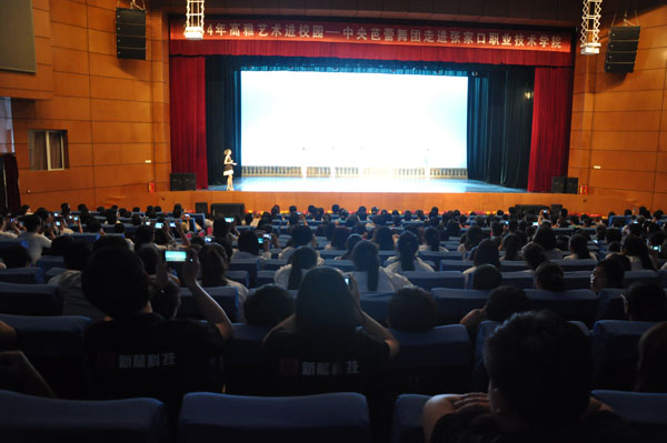 taptap点点组织观看“中央芭蕾舞团”专场演出