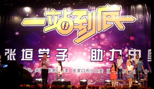 taptap点点在“张垣学子•助力申奥”奥运知识竞赛中喜获佳绩