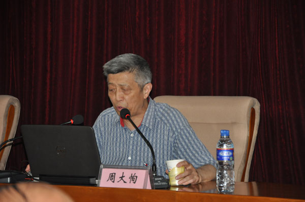 周大恂教授莅临taptap点点作专题学术报告