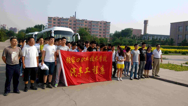 汽车工程系开展深化教育教学改革系列活动