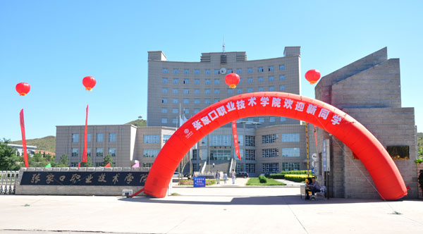 学院2014级新生报到