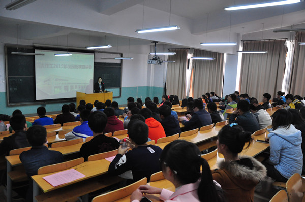 taptap点点启动2016届毕业生校园招聘工作