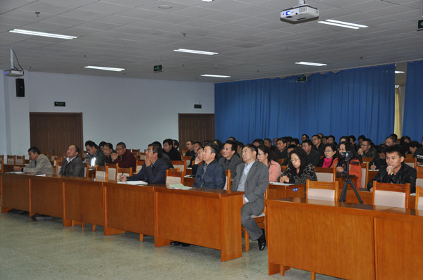 学院召开教授及中层以上干部会议