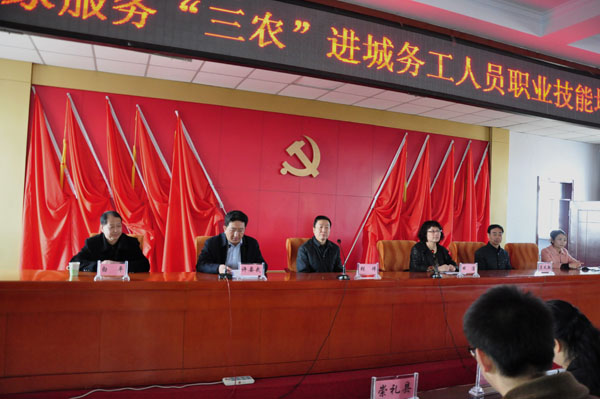 taptap点点参加党外专家服务“三农”进城务工人员职业技能培训启动仪式