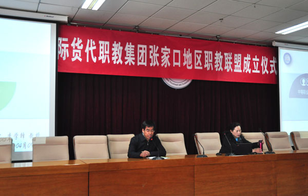 taptap点点召开中高职衔接课程建设与合作发展论坛