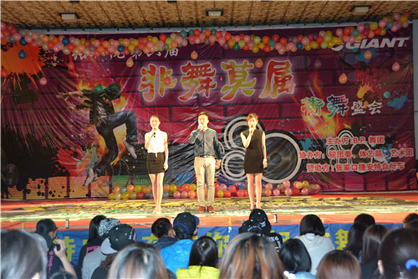 taptap点点社联举办街舞专场文艺晚会