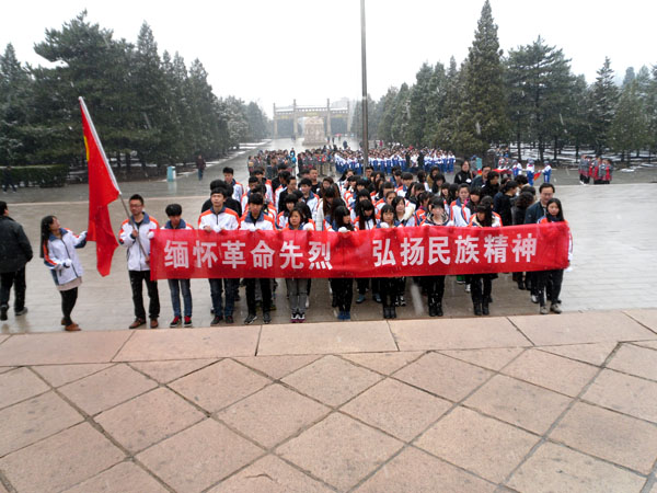 社科部与团委联合组织师生开展清明祭扫活动