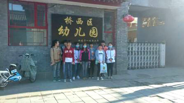 信息工程系软件学院开展“童心世界寻求幼教真谛”实践活动