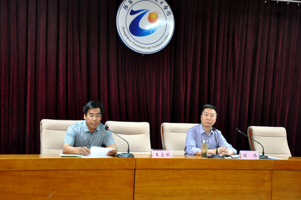 学院党委书记胡炜主讲“三严三实”专题党课