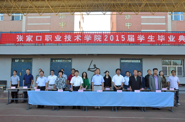 taptap点点隆重举行2015届学生毕业典礼