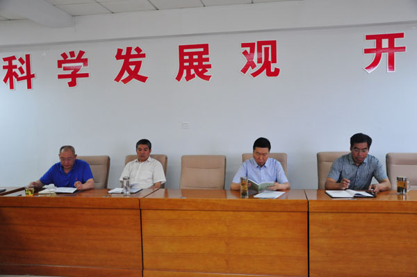 taptap点点召开专业布局及专业结构调整研讨会