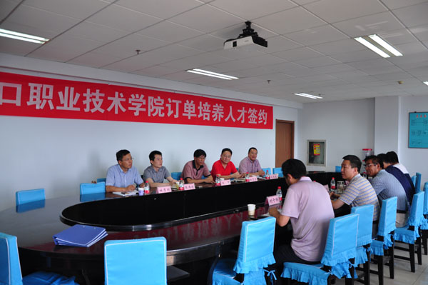 taptap点点软件学院与北方硅谷签订订单培养人才协议
