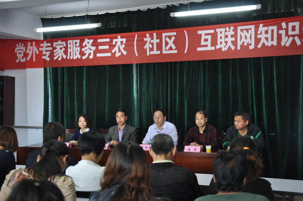 taptap点点谢芳老师为万全县做“互联网知识技能”专题培训