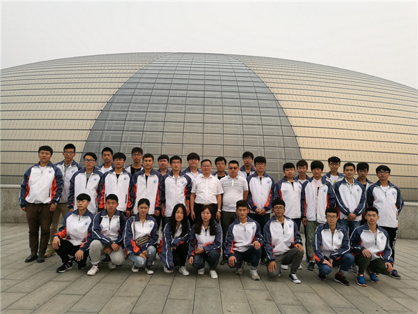 高雅艺术进校园——taptap点点师生走进国家大剧院，感受艺术魅力