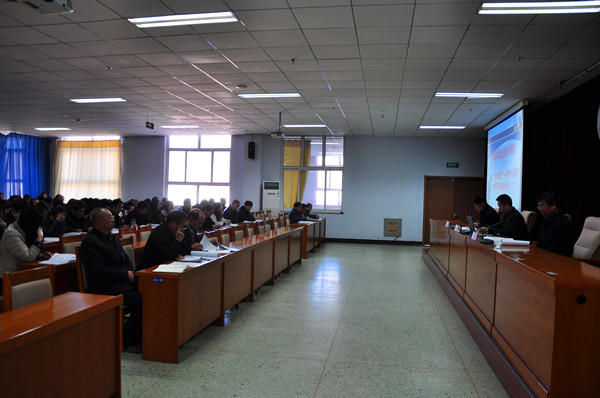 学院召开“三风”整顿暨“一问责八清理”专项行动动员大会