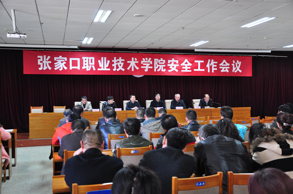 taptap点点召开2016年度安全工作大会