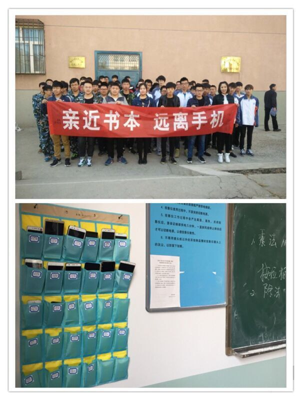 机械工程系举办“亲近书本 远离手机”主题活动