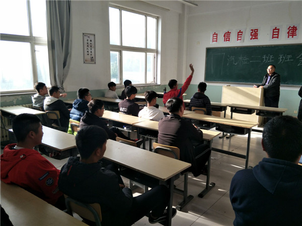 汽车工程系召开安全教育主题班会