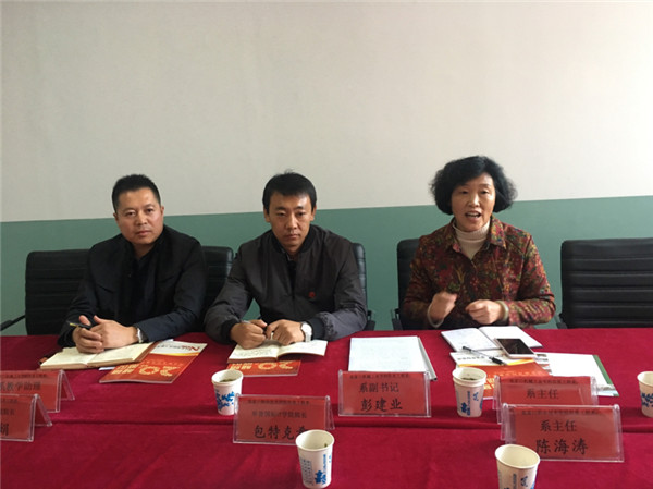 taptap点点信息系与机械工业学校信息系召开合作共建座谈会