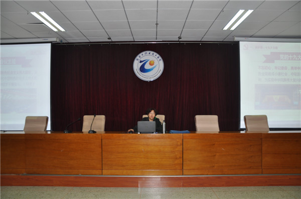 在校大学生参加学习十九大精神宣讲专题报告会