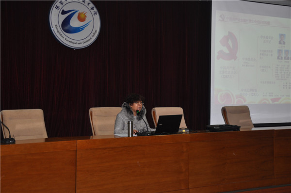 信息工程系集中学习十九大精神报告会