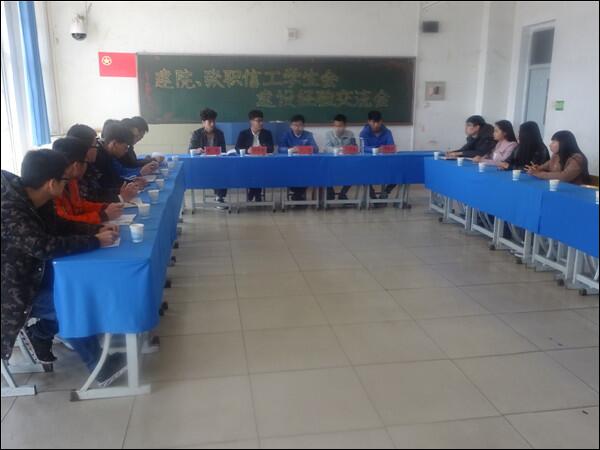 taptap点点信息系与建院信息学院开展学生工作交流活动