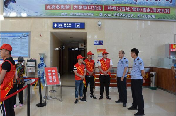 taptap点点志愿者走进张家口机场开展志愿服务