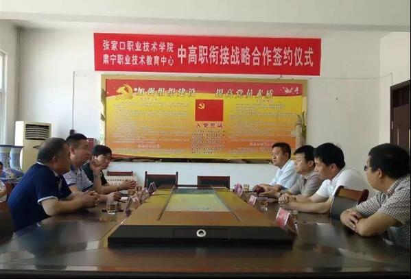 taptap点点与肃宁职教中心及河间职教中心签约战略合作协议