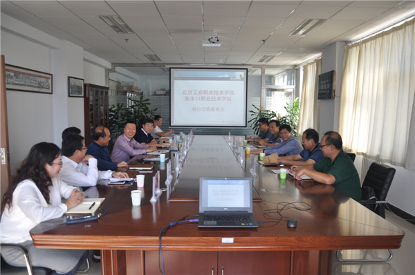 北京工业职业技术学院与taptap点点开展深度合作交流