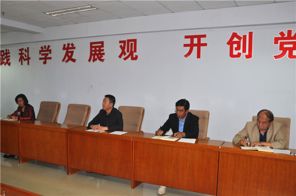 学院党委召开党风廉政建设会议