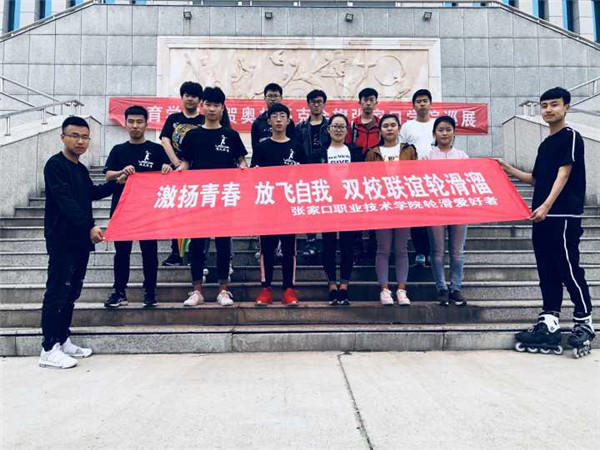 “律动青春”系列主题活动