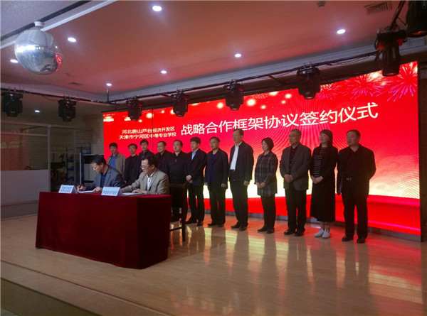 天津中德应用技术大学挂职锻炼系列报道（四）