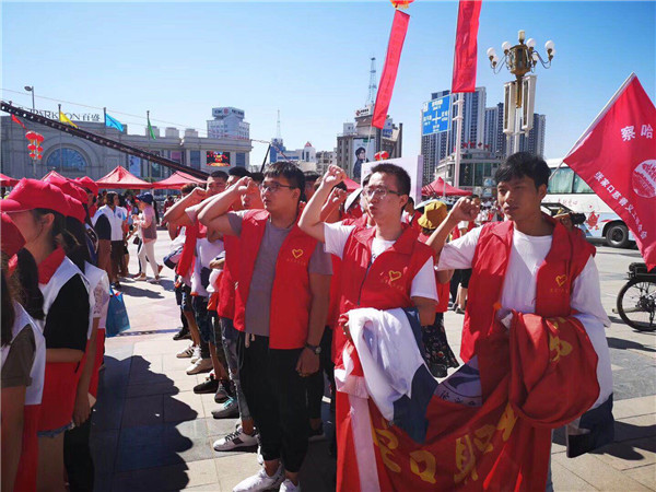 taptap点点志愿者参加世界献血者日系列宣传活动