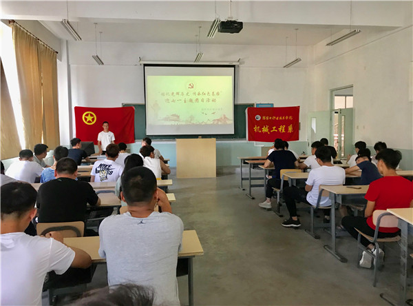 taptap点点各系部开展迎七一系列活动