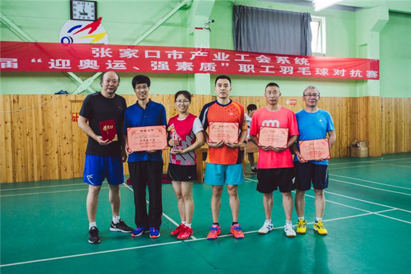 taptap点点羽毛球代表队参加张家口市产业工会系统职工羽毛球对抗赛取得佳绩