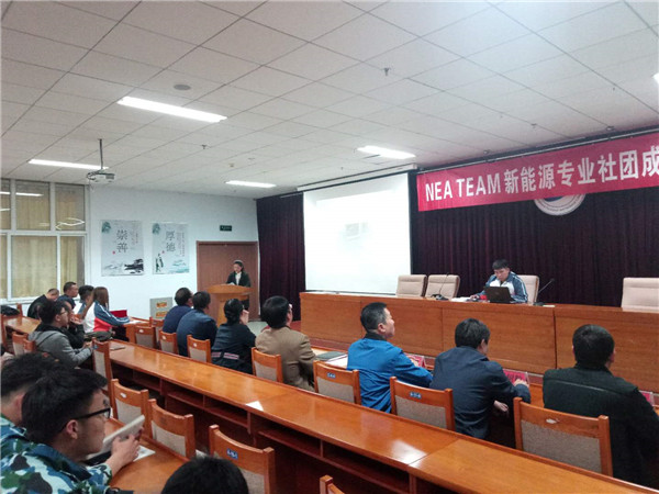 汽车工程系分别举行新能源汽车专业社团成立大会和迎中秋联欢会