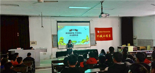 机械工程系分别举行习近平新时代中国特色社会主义思想宣讲活动和中秋联欢活动