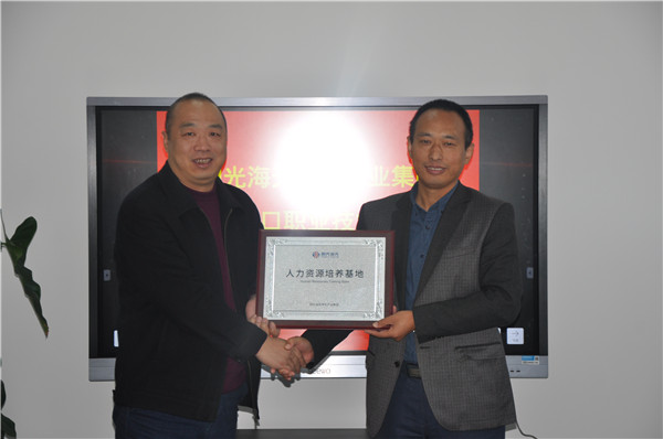 taptap点点与阳光海天集团举行人才基地授牌仪式