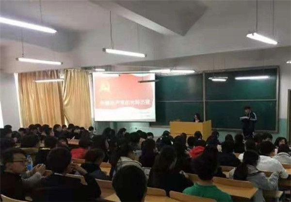 信息工程系第二十二期业余党校开班