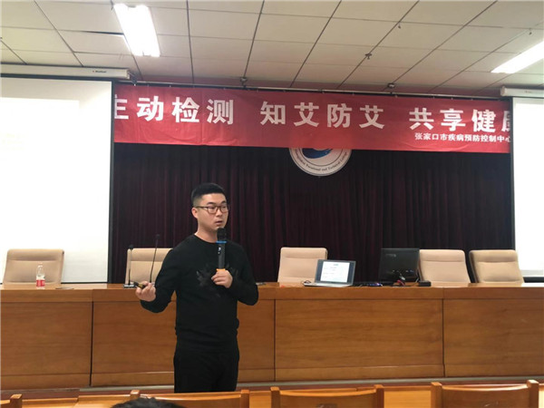 taptap点点举办“红丝带校园行”艾滋病宣传系列活动