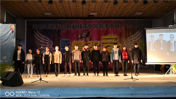 应用外语系举办英文歌手大赛