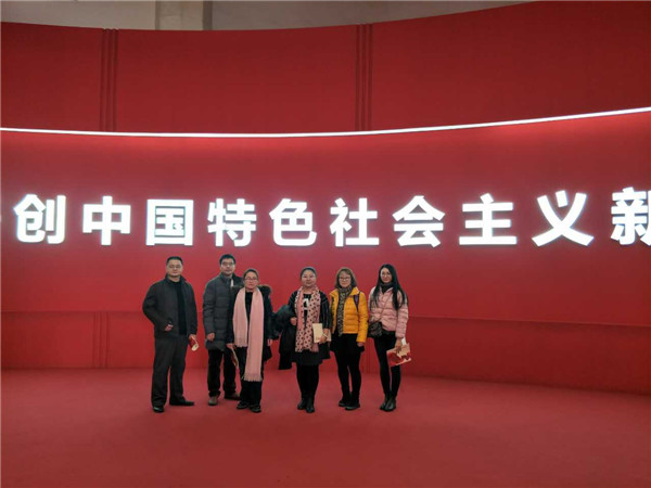 土木工程系组织党员参观“砥砺奋进的五年”大型成就展