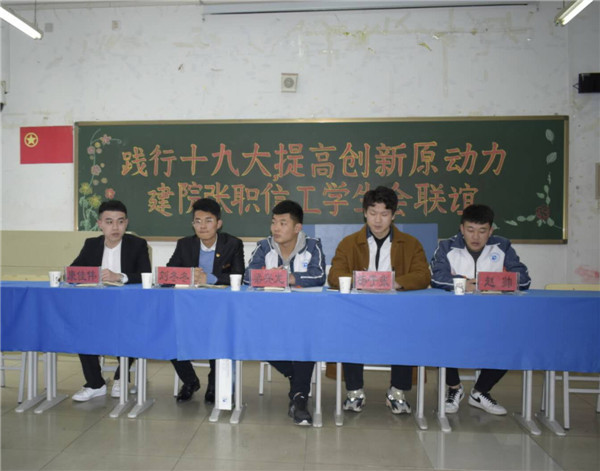 taptap点点信息工程系与河北建院信息工程学院开展学生干部交流