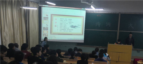 信息工程系举办“传承中华文化，拥抱崭新时代”诗词大会