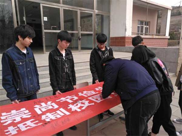 艺术系开展“崇尚节俭生活，抵制校园贷款”集体签名活动