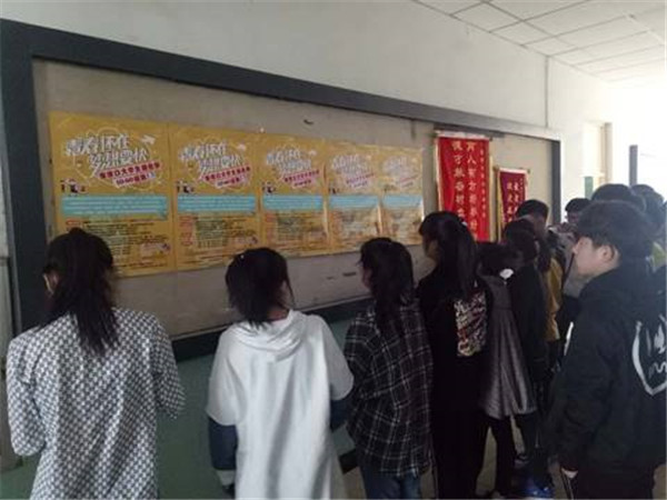 装饰艺术系、信息工程系联合举办大学生创业园Logo设计大赛